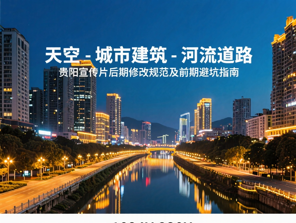 广州影视广告公司