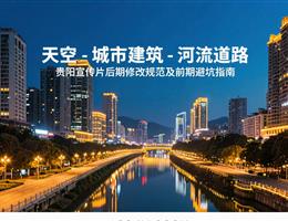 广州宣传片拍摄公司