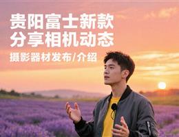 广州宣传片拍摄公司
